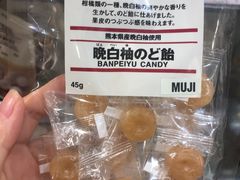 -MUJI无印良品(保利时光里店)