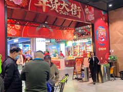 -旺豪阳光超市(友谊阳光城店)