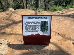 -润泽天·湘味家宴(岳麓山店)