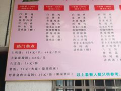 -小鱼草莓采摘园农家乐·小鱼餐厅