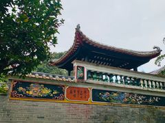 -梁园