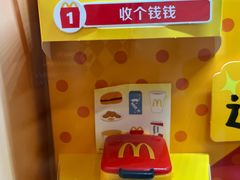 -麦当劳(中唱大厦店)