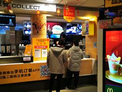 -麦当劳(临顿路店)