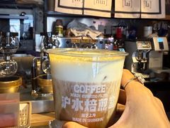 -沪水焙煎室(淡水路店)