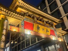 -知味观(湖滨店)