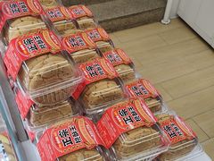 -味多美蛋糕(双安店)