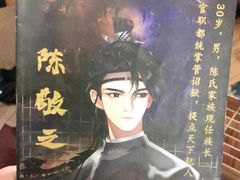 -MT club·剧本·桌游·血染钟楼(知春路店)