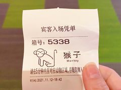 -汤连得温泉馆(宝山店)