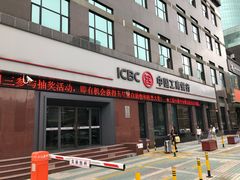 -中国工商银行(深圳福田支行)