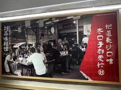 -刘百味粉馆(五一华府店)