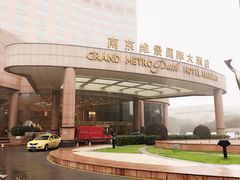 -南京维景国际大酒店(南京博物院店)