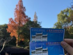 -敬亭山风景名胜区