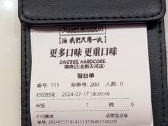 -禄鼎记·排队俩小时都要吃的酸菜鱼(石牌桥店)