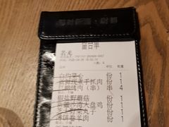 -那时新疆(经纬汇店)