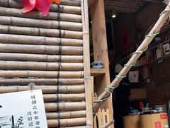 -悟饮门市景店