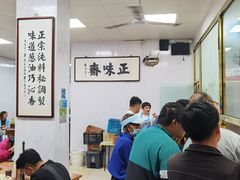 -正味斋锅巴菜(西北角店)