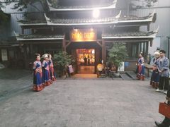 -苗岭侗寨(金阳店)