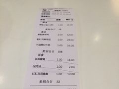 iphone_upload_pic-西北45°(世茂广场店)