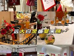 -远大购物中心(南岗店)