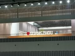 -广州市城市规划展览中心