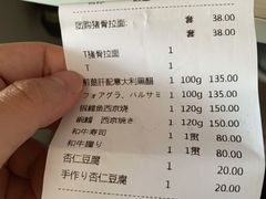 -七福日本料理