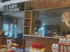 -刘老表·瓦罐汤涮肉(青云谱店)