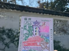 -拙政园