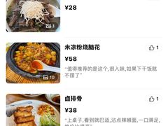 -双流老妈兔头(总店)
