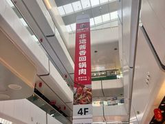 -万达广场(北京槐房店)