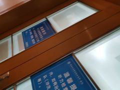 -浙江大学医学院附属第一医院(庆春院区)