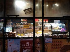 面包甜点陈列柜-一栗·新鲜零食炒货(太原街沃尔玛店)