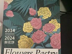 -许爷家·生态湖鲜(徐汇日月光店)