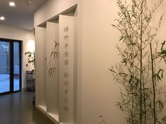 -唐诗楼(竹林庭院店)