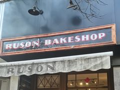 -RUSON(黄龙店)