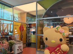 -芭莉与彩虹西餐厅(成都合生汇店)