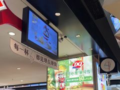 -DQ·蛋糕·冰淇淋(虹口龙之梦店)
