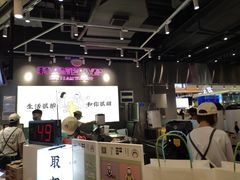 -我是酸奶君(壹方城店)