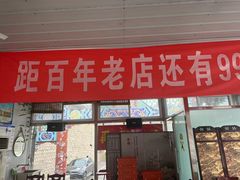 -何适山庄 ·可团建(水长城P2停车场店)