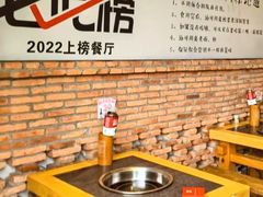 -重庆印象老火锅(梅林店)