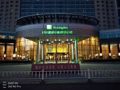 -银川国贸中心酒店