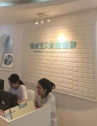 -倾城宝贝儿童摄影(广州天河店)
