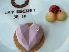 -天玑高空江景餐厅&酒吧Sky Secret Restaurant&Bar