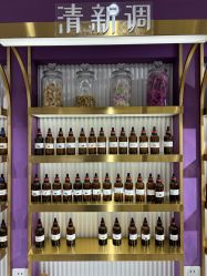 -觅香调香室(南锣鼓巷店)