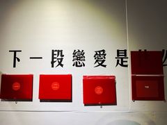 -成都失恋馆