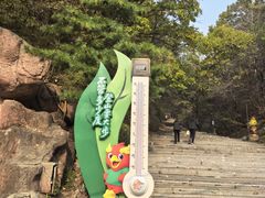 -吉林市朱雀山国家森林公园