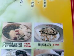 菜单-人和水上飘(第一家店)