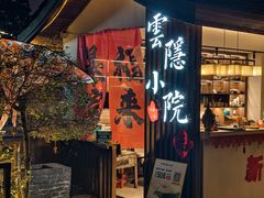 -三圣花乡旅游区