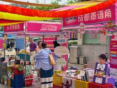-凯德广场(金牛店)