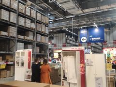 -宜家家居(西安未央商场店)