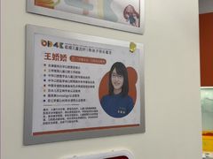 -极橙儿童齿科矫正中心(奥城店)